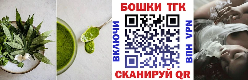 даркнет сайт  Курчатов  Еда ТГК конопля 