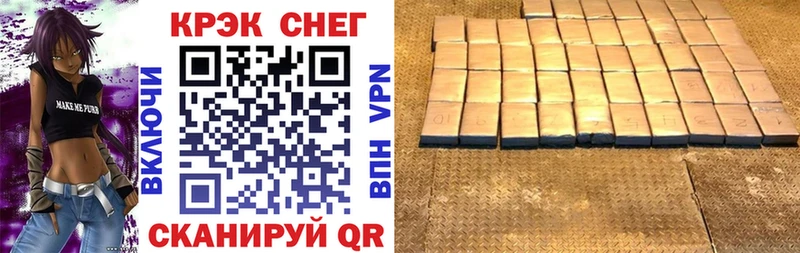 наркотики  Курчатов  мега ссылки  COCAIN Fish Scale 