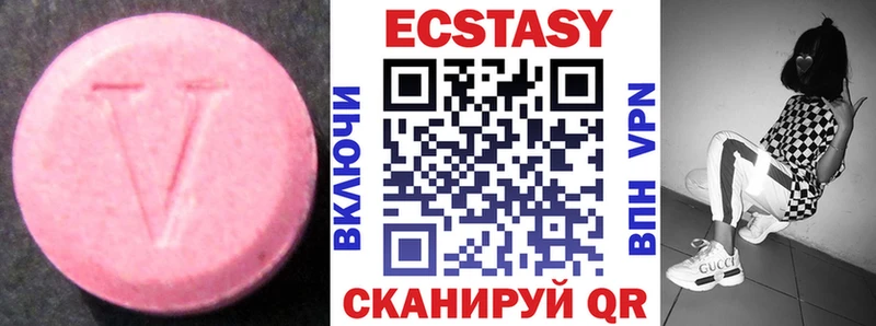 Ecstasy louis Vuitton  Курчатов 