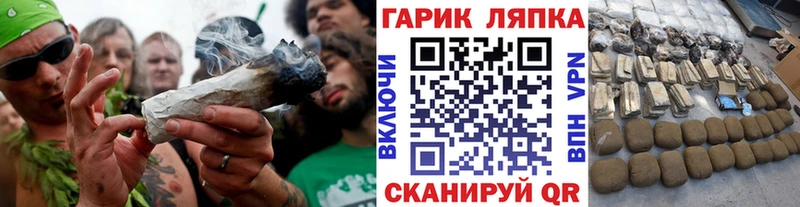 ГАШ hashish  дарк нет какой сайт  Курчатов 