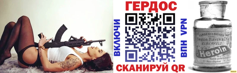 ГЕРОИН Афган  Курчатов 
