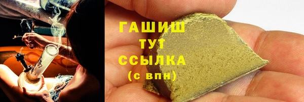 Альфа ПВП Абинск