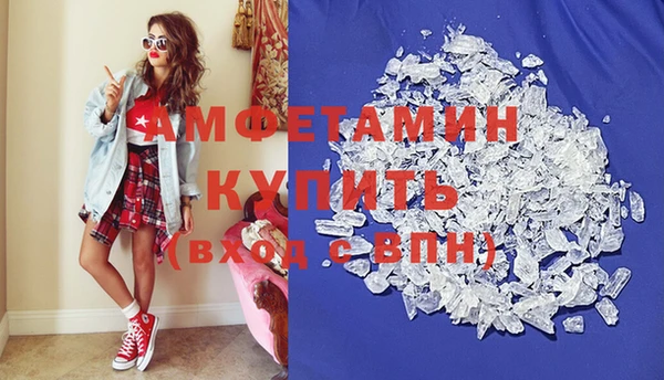 кокаин премиум Абдулино