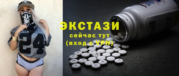 марки nbome Алексеевка