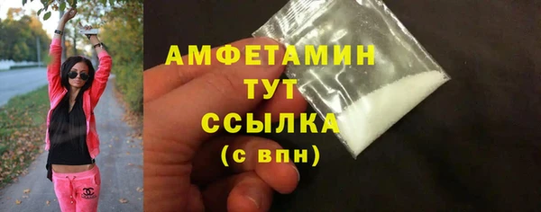 Альфа ПВП Абинск