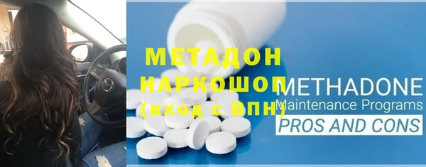 МДМА Покров