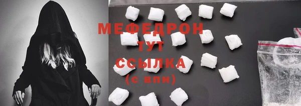 кокаин премиум Абдулино