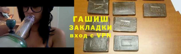 метадон Абаза