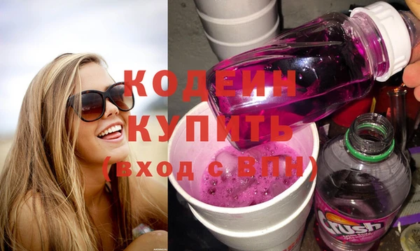 Альфа ПВП Абинск