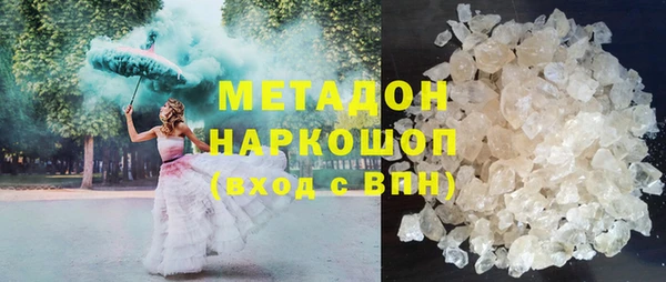 альфа пвп VHQ Покачи