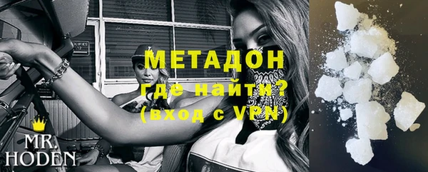 альфа пвп VHQ Покачи