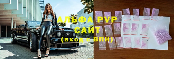 спиды Алексин