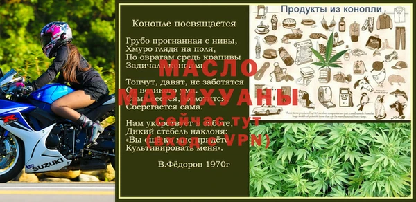 марки nbome Алексеевка