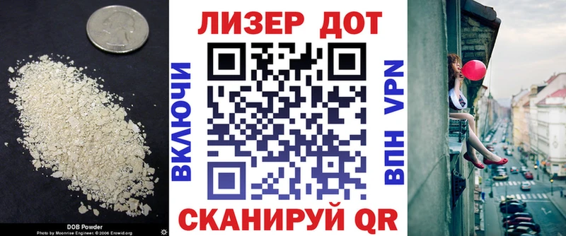 Лсд 25 экстази ecstasy  Курчатов 