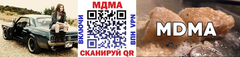 MDMA crystal Курчатов