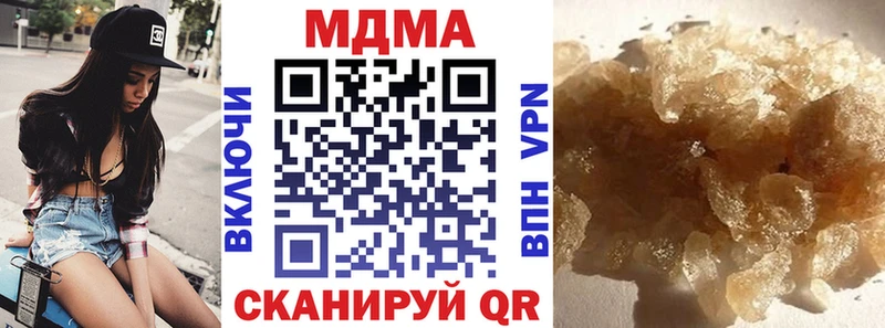 МДМА молли  Курчатов 