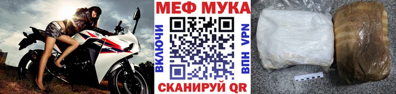 Меф 4 MMC наркотики Курчатов