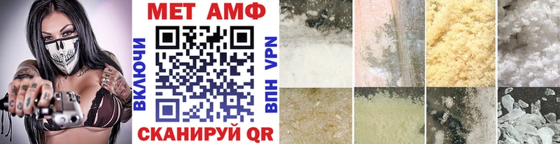 даркнет сайт  Курчатов  МЕТАМФЕТАМИН мет 