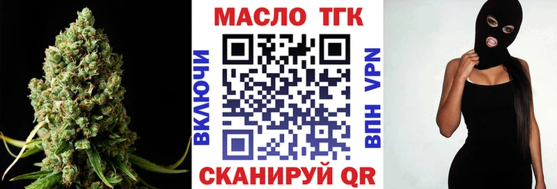магазин продажи   Курчатов  ТГК Wax 
