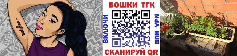 Конопля LSD WEED ОМГ ОМГ онион Курчатов